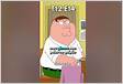 Irmão do Peter Family Guy Dublado Legendado